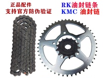Suitable for GW250S F GSX250R DL250-A chain oil seal chain size flying teeth plate three-piece set