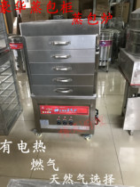 Commercial electric heating gas 5-layer steamer steamer steamed bread machine steamer steamer steamer steamer steamer steamer steamer steamer steamed bun machine