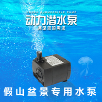 Sheung Shui stone absorbent water pump rockery bonsai gardening household fountain fish tank fish pond special mute