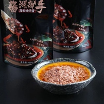 Shake the sound of the same style (sauce lake master) Dalian haimi fresh shrimp paste 10 bags of 100 grams per bag