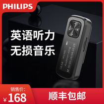 Philips mp3 small walkman student edition Junior high school High school learning to listen to songs Special English listening Portable