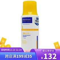 Vic medicated bath shampoo Pai ojietuo allergic dermatitis sensitive skin itching dander skin disease