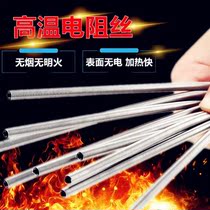  2080 high temperature electric heating wire Electric furnace wire resistance wire heating wire 1000W1500W2000W3000W