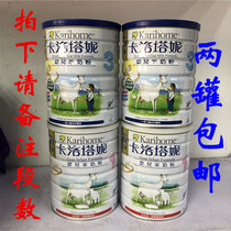 Hong Kong Edition New Zealand Imports Carlotani Goat Milk Powder 1 Section 0-1 Years Old 3 Section 1-3 Years Old 4 Section 900g