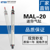 Aluminum Alloy mini cylinder MAL20 * 25 50 75 100 125 150 200 250 300 400 500