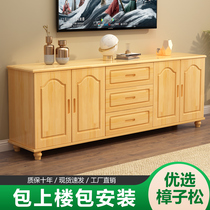All solid wood pine wood TV cabinet combination simple modern floor cabinet locker Low High cabinet living room side cabinet bedroom cabinet