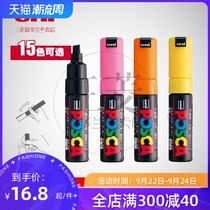 Japan uni Mitsubishi POSCA series PC-8K POP poster advertising pen corner core 8mm 15 colors optional
