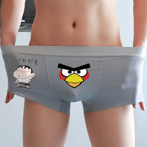  This bird has main underwear men funny cute cartoon men send boyfriend birthday gift ice silk boys men underwear summer