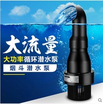 AQUA KOI submersible pump AK pipe pump KOI fish pond large flow circulation pump pond rockery filter water pump