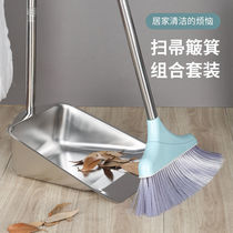  Stainless steel garbage shovel thickened dustpan single household large dustpan ash bucket Iron pinch dustpan broom set