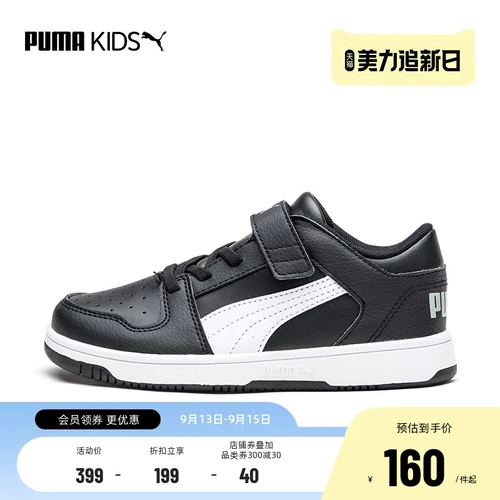 Puma, детские кроссовки, низкая спортивная обувь на липучке, повседневная обувь, подходит для подростков