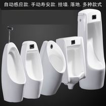 Wall-mounted mens hand press urinal integrated mens home bucket wall-mounted toilet wall-mounted toilet