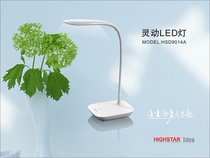 Good time LED desk lamp charging eye protection fashion USB touch folding brightness adjustable angle effective clip table lamp