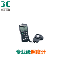 Light Intensity Measurement TES-1339 Professional Illuminometer