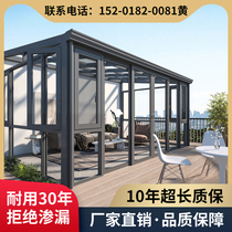  Shanghai Hangzhou Ningbo European-style sun room terrace broken bridge aluminum alloy doors and windows sealed balcony villa glass room customization