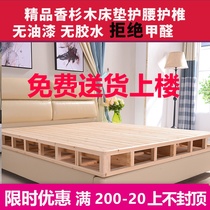 Fragrant fir hard board solid wood mattress 1 5 m wooden bed hard Simmons tatami 8 m double bed floor bed