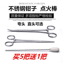 Stainless steel cupping tweezers special pliers clip alcohol cotton pliers pet plucking pliers straight elbow