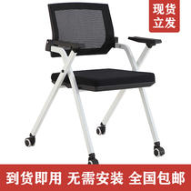 Training chair with table Board Folding training table and chair integrated table and stool conference room chair student conference chair with table Board