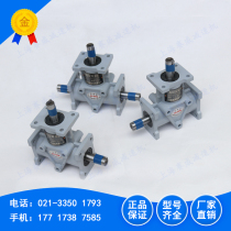 Steering box cross commutator ARA1-2:1-L right angle gear steering gear reducer commutation box