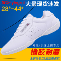 Ying Rui Childrens Athletic Bodybuilding Shoes Pure White Men and Women Professional Plaza Dance Shoes
