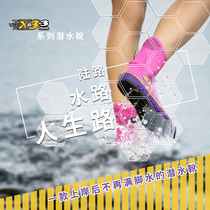 SEAPLAY X3 3mm high diving boots diving shoes sandals snorkeling deep diving non-slip non-slip warm men and women same model