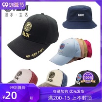 PADI commemorative baseball cap flat edge embroidered casual cap men and women hip hop hat fashion tide spot Jiaming baseball cap