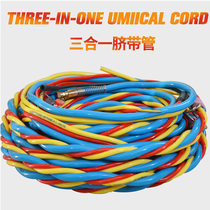 Three-in-one snorkel Diving umbilical cord tube engineering Ke floating cable umbilical cord tube 28 helmet diving trachea
