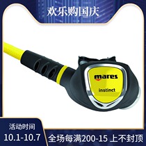 Mars Octopus Instinct standby breathing regulator diving equipment diving spare secondary head