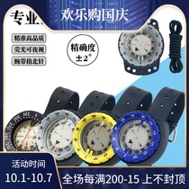 Diving finger North needle underwater luminous guide needle table compass direction meter wrist Tube clamp two kinds of wearing scuba equipment