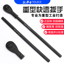 1 inch heavy-duty quick wrench two-way ratchet socket wrench 3 4 quick and labor-saving wrench hardware tools