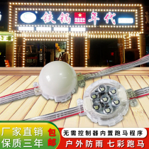 Point light source outdoor waterproof led colorful marmalade sign color light door head outdoor advertising plaque light 24V