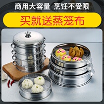 Stainless steel steamer steamer household small steamer Shaxian steamed dumpling cage commercial steamer steamer steamer steamer breakfast steaming layer rack
