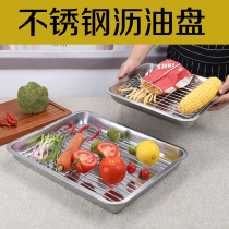 Drain Rack Stainless Steel Drain Oil Pan Bread Baking String Cold Mat Grill Baking Mesh Fried Sepal Mesh Sheet Oil Spill Grate