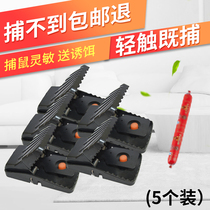 Mouse clip mousetrap household continuous automatic rapping mouse cage a nest of catch and kill rat artifact