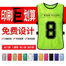 Custom-made match suit basketball football training vest number group team expansion clothes advertising shirt waistcoat custom-made