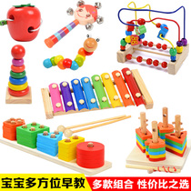 Baby hand knock piano educational toys Baby children wooden music toys 1-2-3-4-year-old Octave xylophone instrument