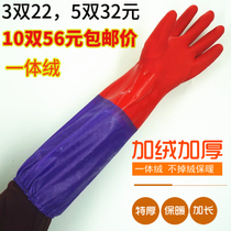 One velvet bundle plus velvet thickened warm washing clothes rubber gloves latex kitchen durable cleaning housework washing dishes