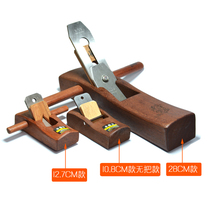Woodworking planing knife woodworking tools wood planer wood planer hand Planer hand Planer Carpenter tool set DIY pusher
