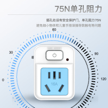 16 A Air Conditioning Socket Converter 10-turn 16 High Power Conversion Plug Three-hole Special Wireless Plug New National Standard