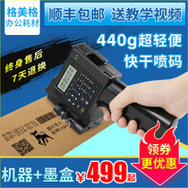 Hand-held printer automatic date printer small manual digital printer price tag machine barcode