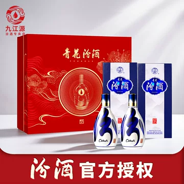 汾酒青花25年礼盒-汾酒青花25年礼盒促销价格、汾酒青花25年礼盒品牌- 淘宝