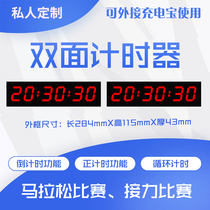 Double-sided led timer running timer large countdown timer competition special sports conference exam students