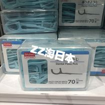 Japan Dachuang DAISO portable flat floss stick floss stick floss front end toothpick 70