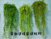Simulation green plant fake flower wall hanging orchid indoor balcony wall decoration flower vine wall hanging flower vine decoration vine plant
