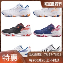 2020 Li Ning badminton shoes Sound wave AYTQ017 036 AYTP034 004 11 Sound wave 2TR009 008