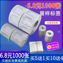 Food sample label sticker school kindergarten canteen food sample sticker paper adhesive tape can be pasted