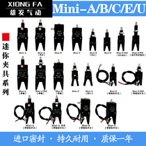 Robot accessories STAR mini fixture Mini-A B C E injection molding machine accessories pneumatic water Port clip