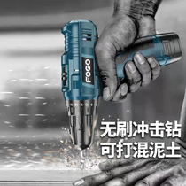 Fuge brushless impact 25v LCD display hand electric drill 16 8 Volt lithium drill 12V rechargeable electric batch household