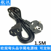 Power Cord Manufacturers 1 5 m European power cord European standard computer power cord chassis power cord end