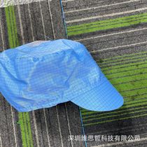 Grid small worker hat anti-static clothing accessories factory dust-free workshop electronics factory Blue anti-static plaid hat